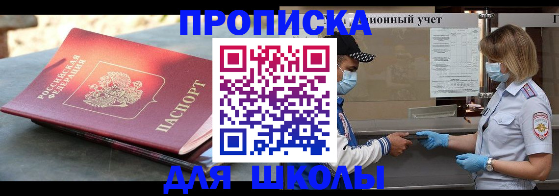 миграционный учет в Кировской области