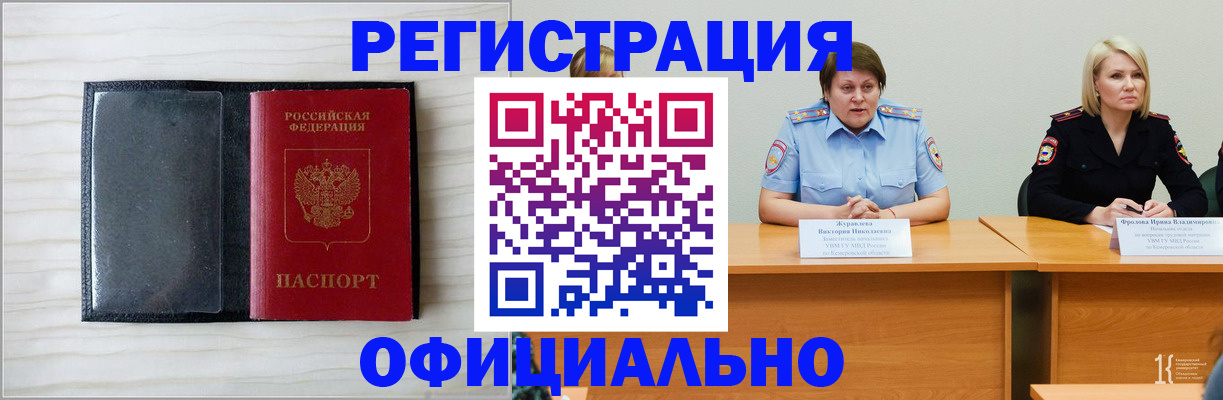 пропишу в квартире в Кировской области